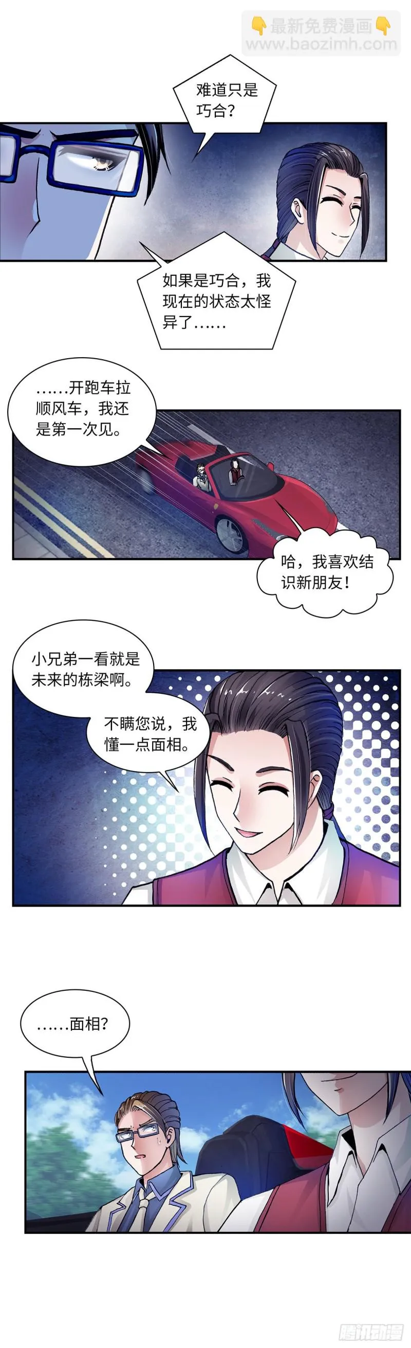 183 第5页