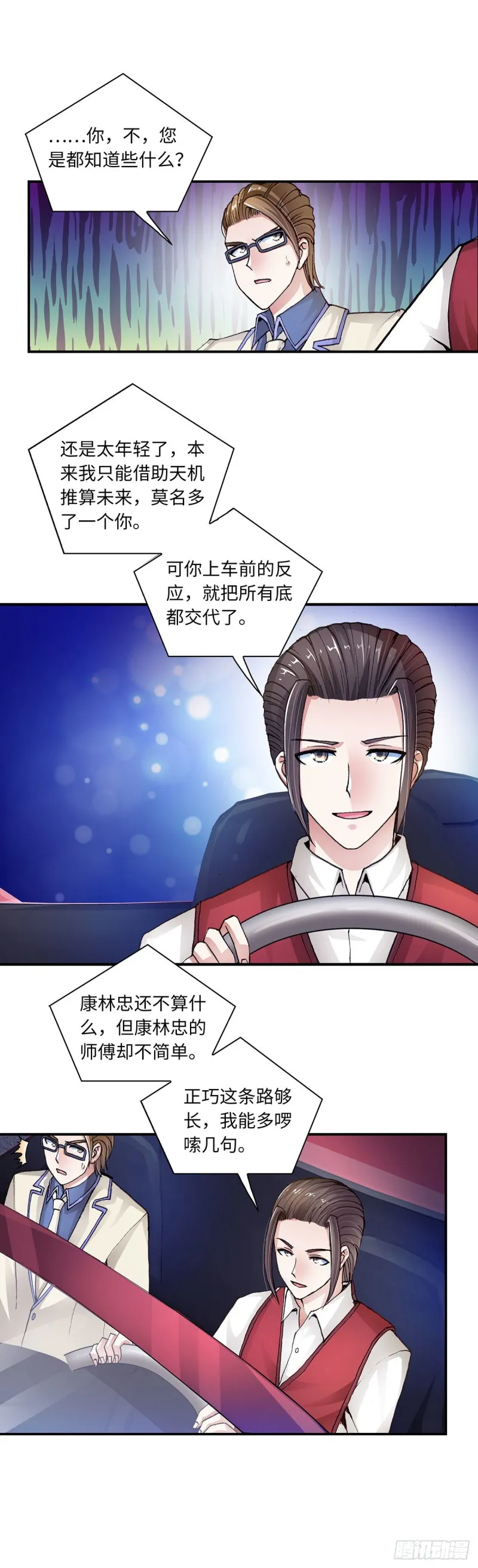 183 第7页
