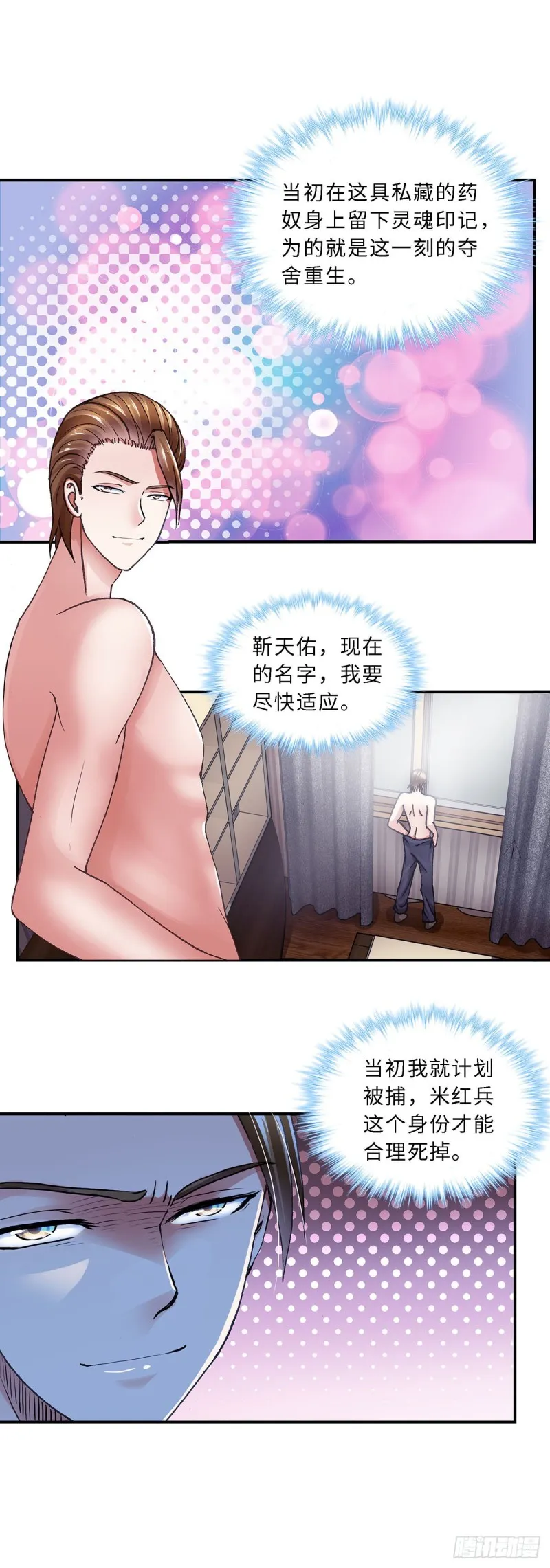 182 第1页