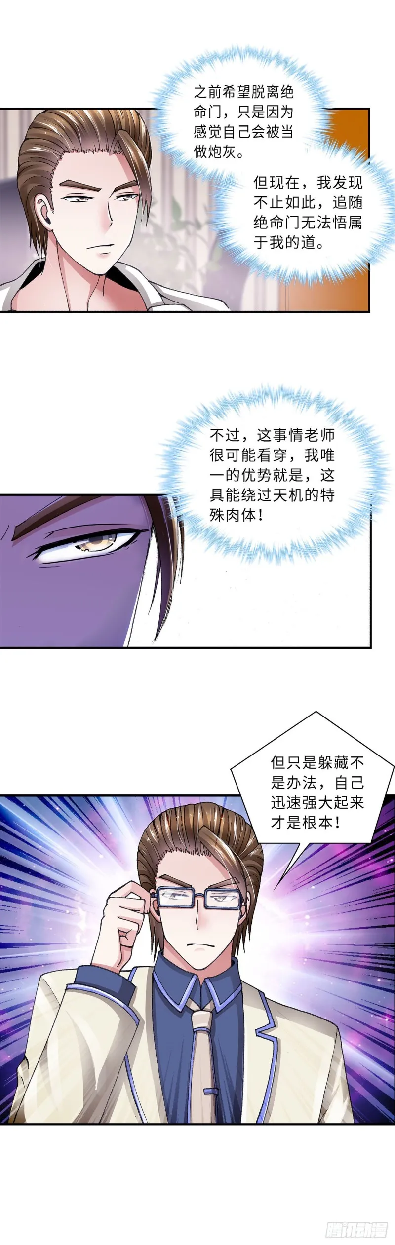 182 第2页