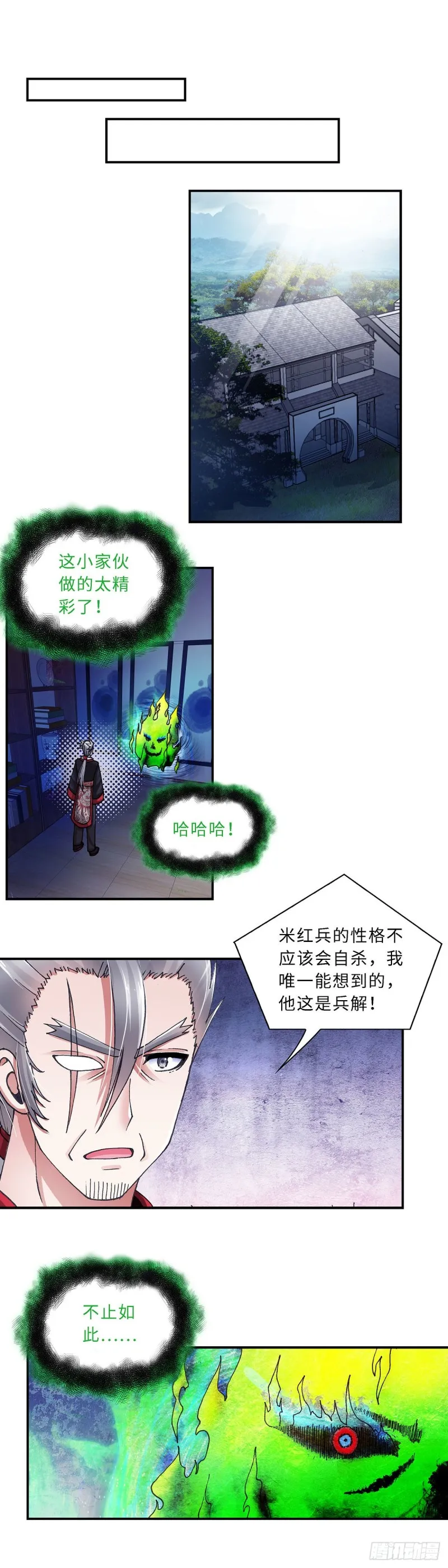 182 第3页