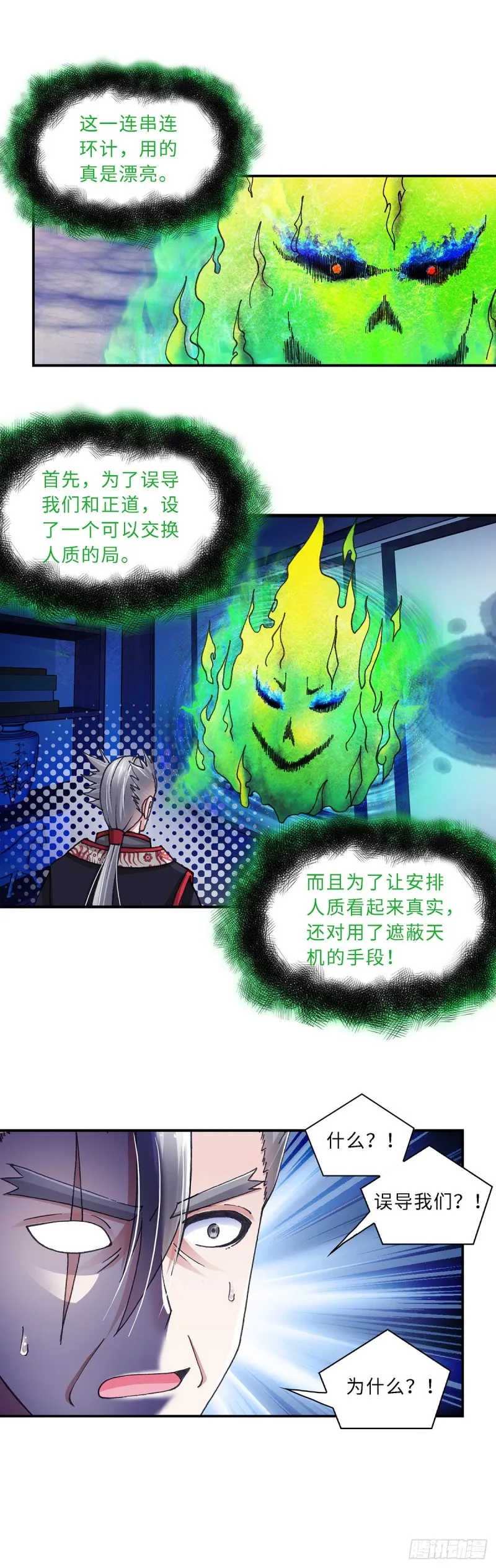 182 第4页