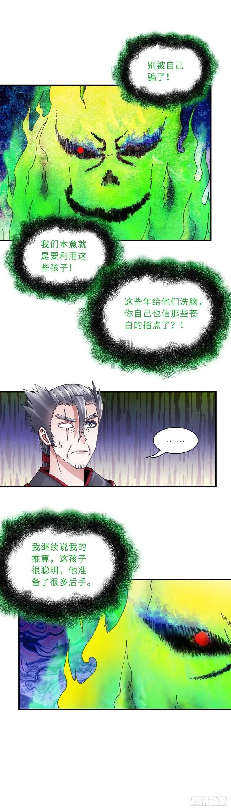 182 第6页