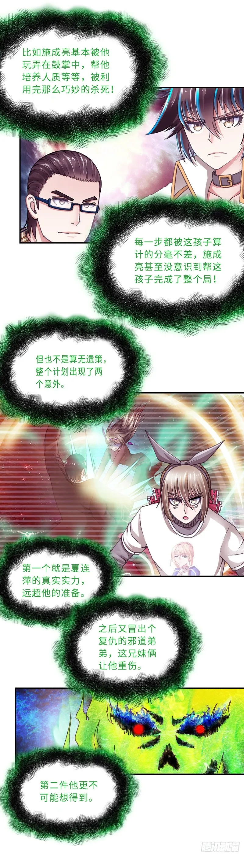 182 第7页