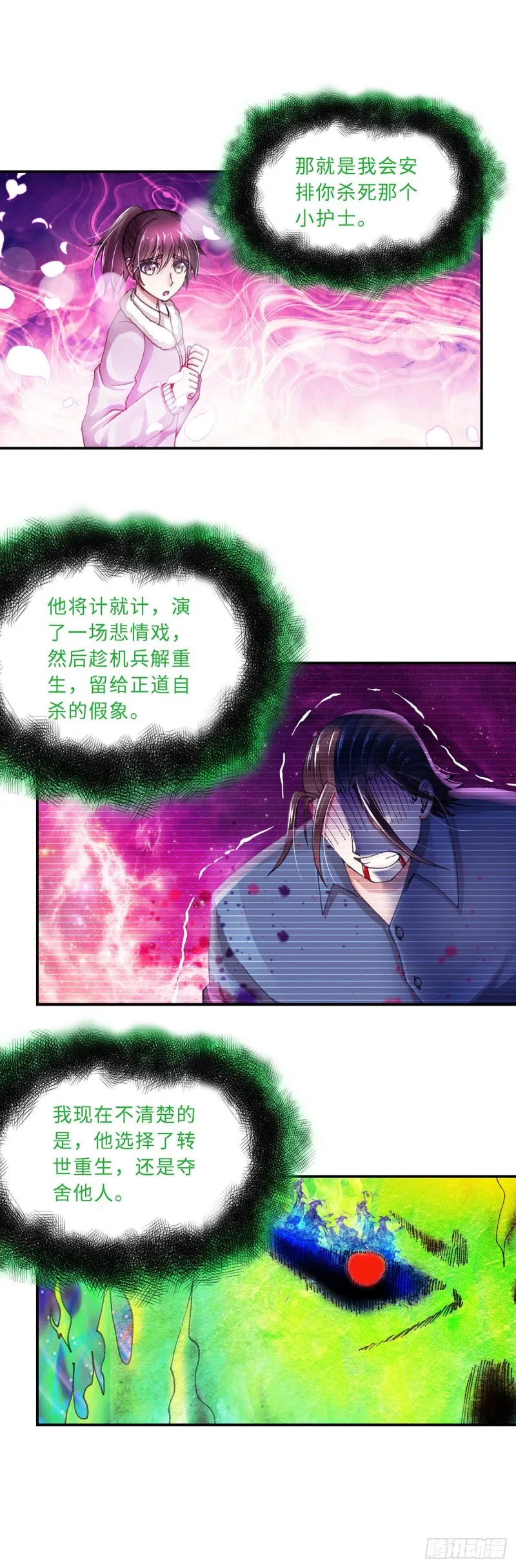182 第8页