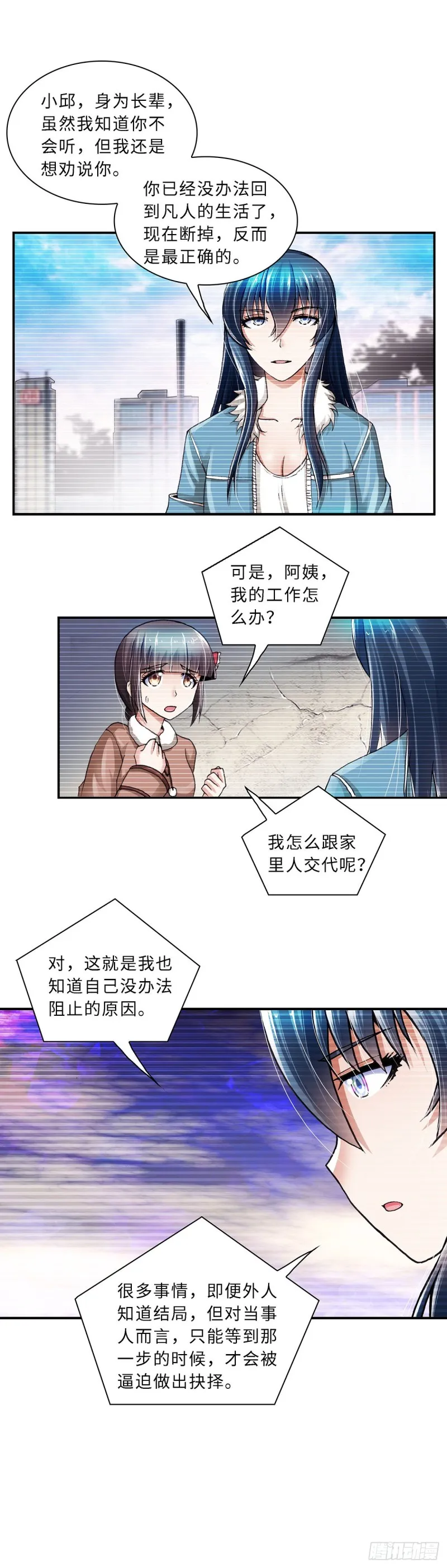169 第2页