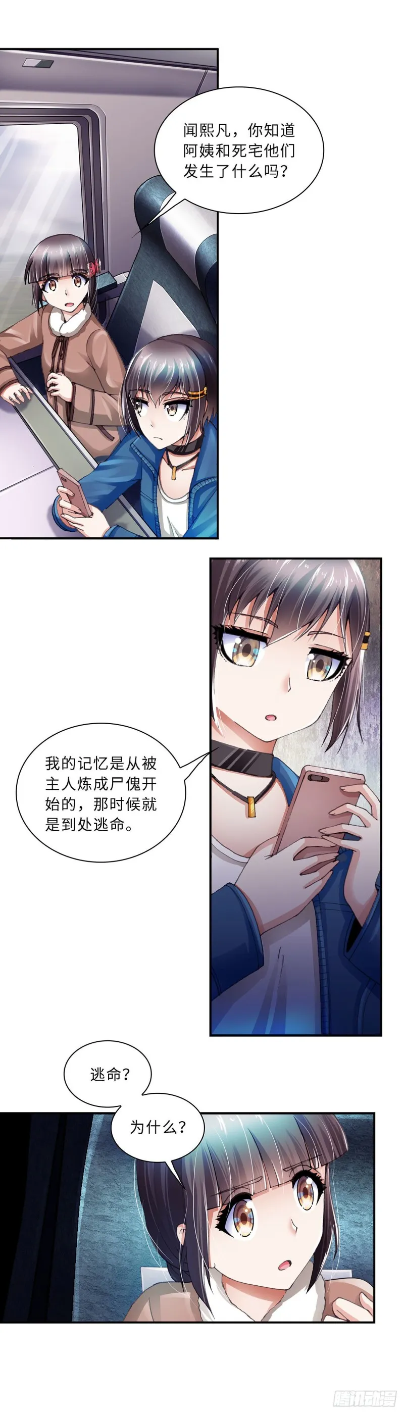 169 第4页