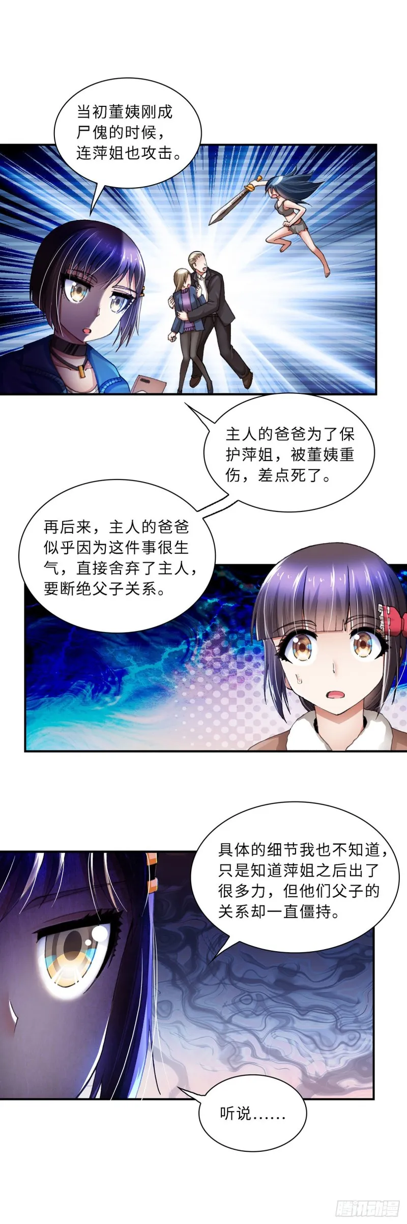 169 第6页