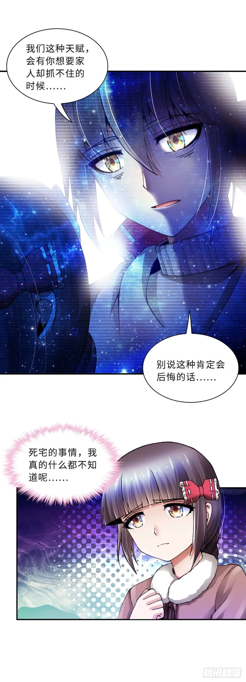 169 第8页