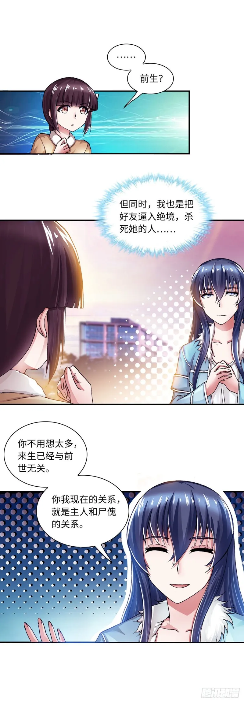 168 第2页