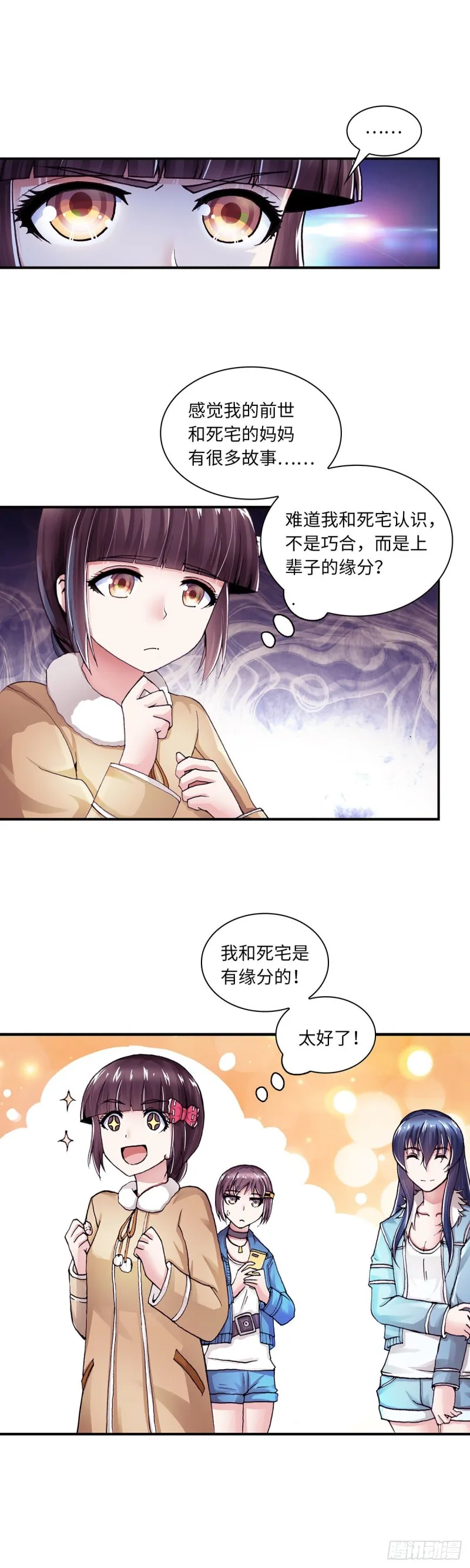 168 第3页