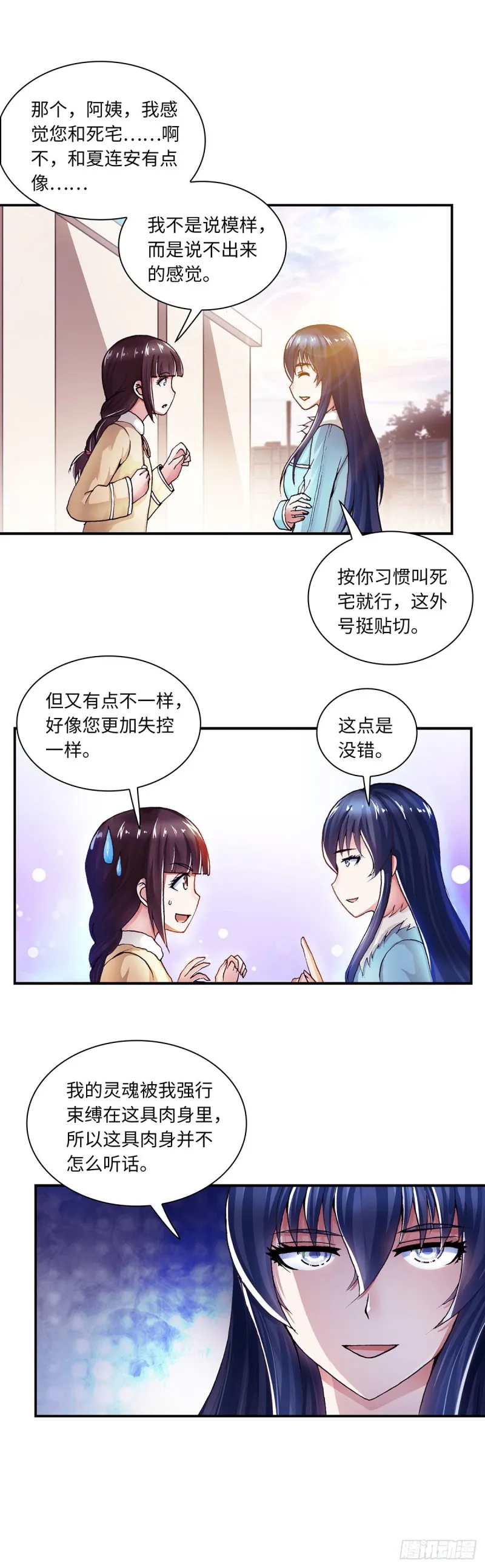 168 第4页