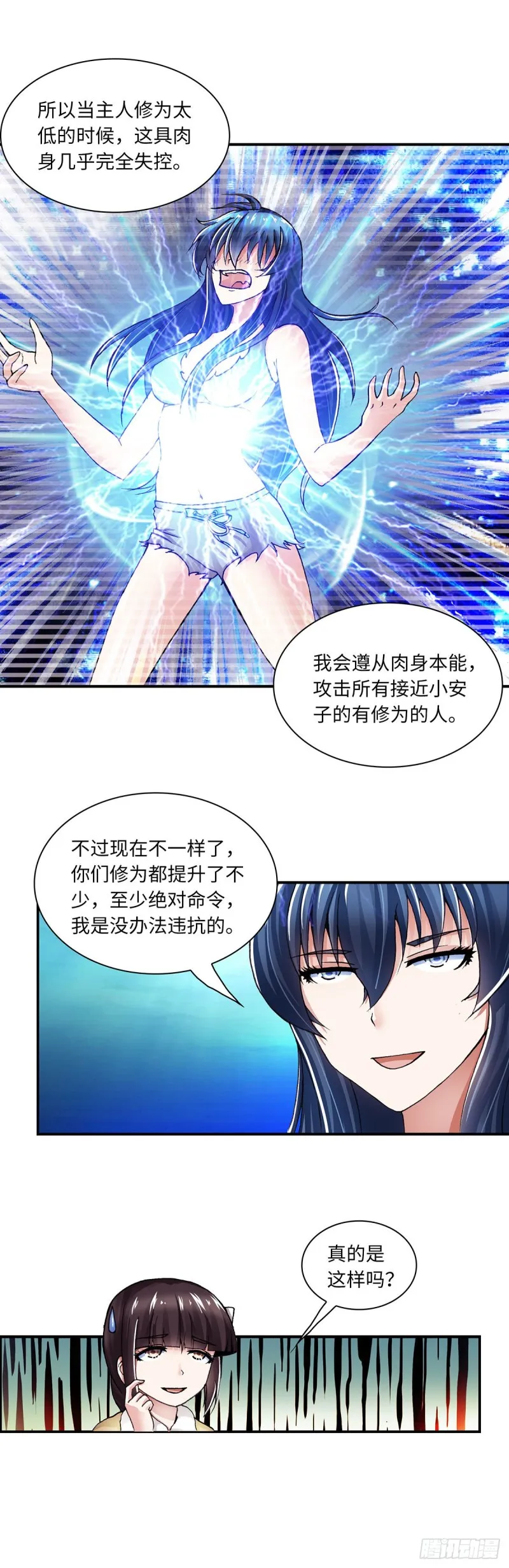 168 第5页