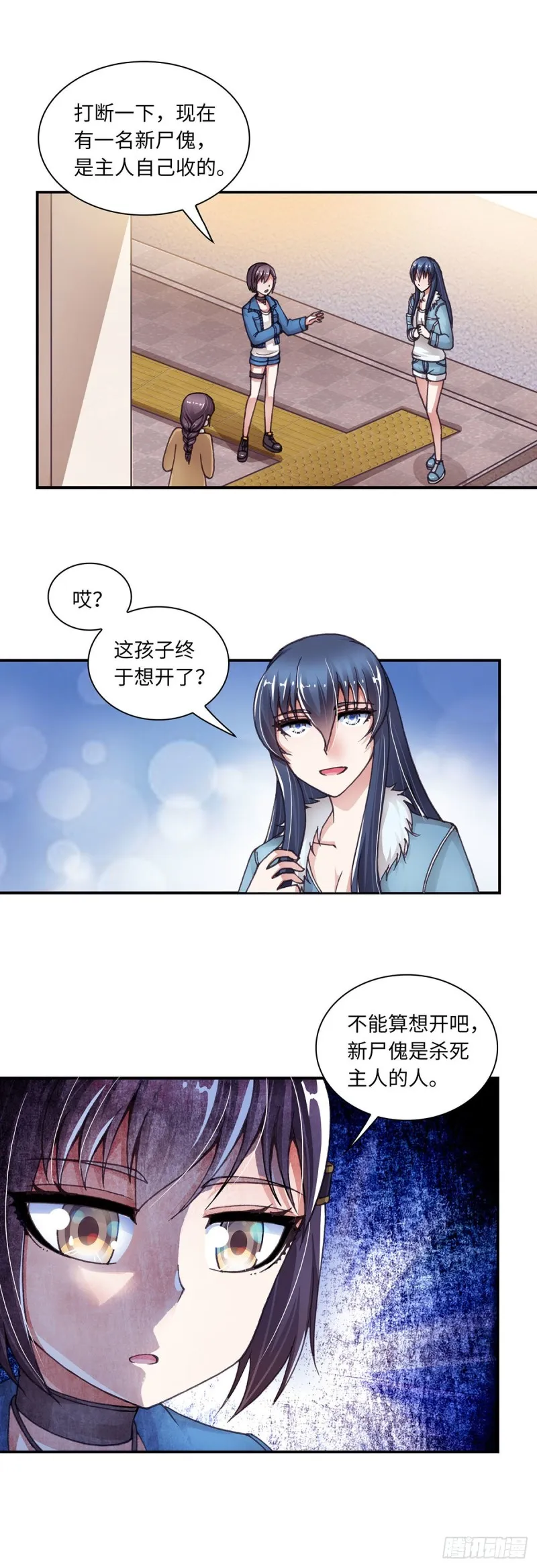167 第3页