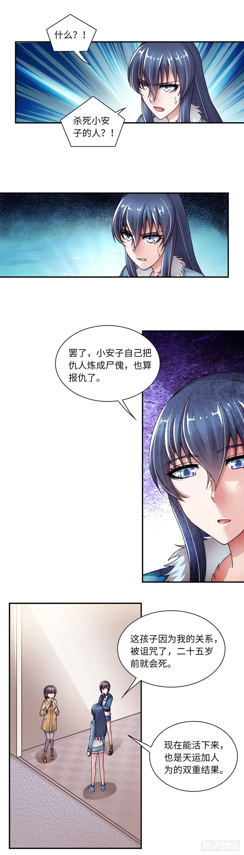 167 第4页