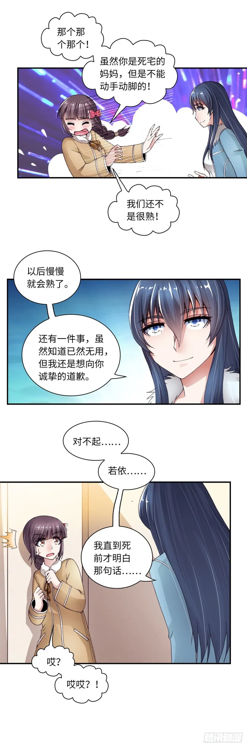 167 第7页