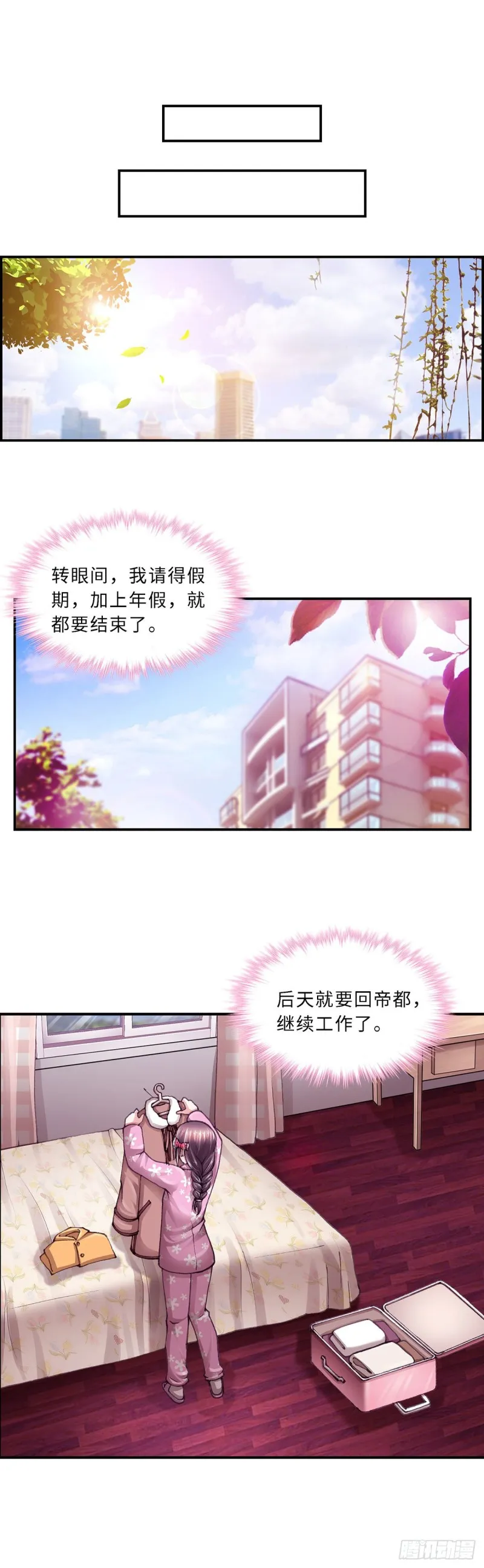 166 第2页