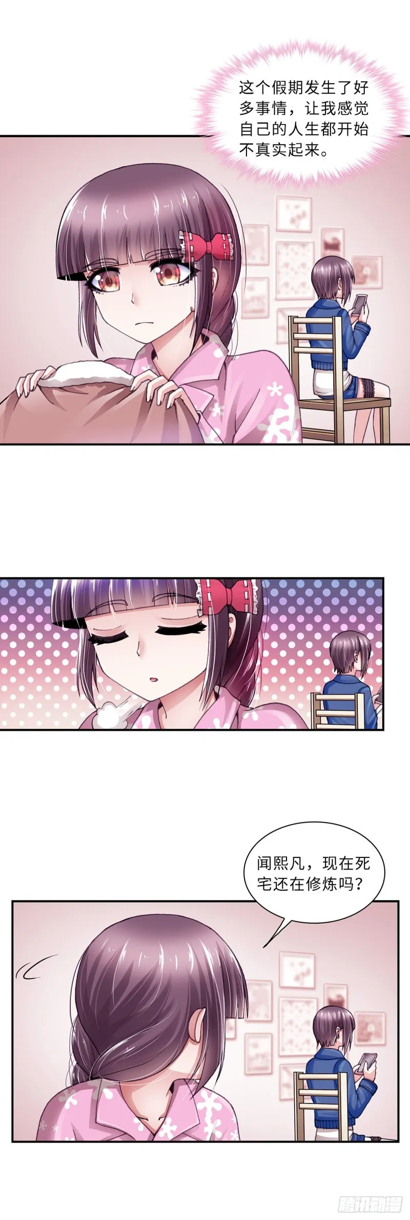 166 第3页