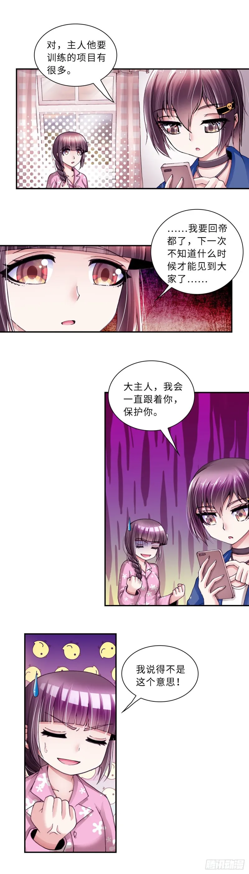166 第4页