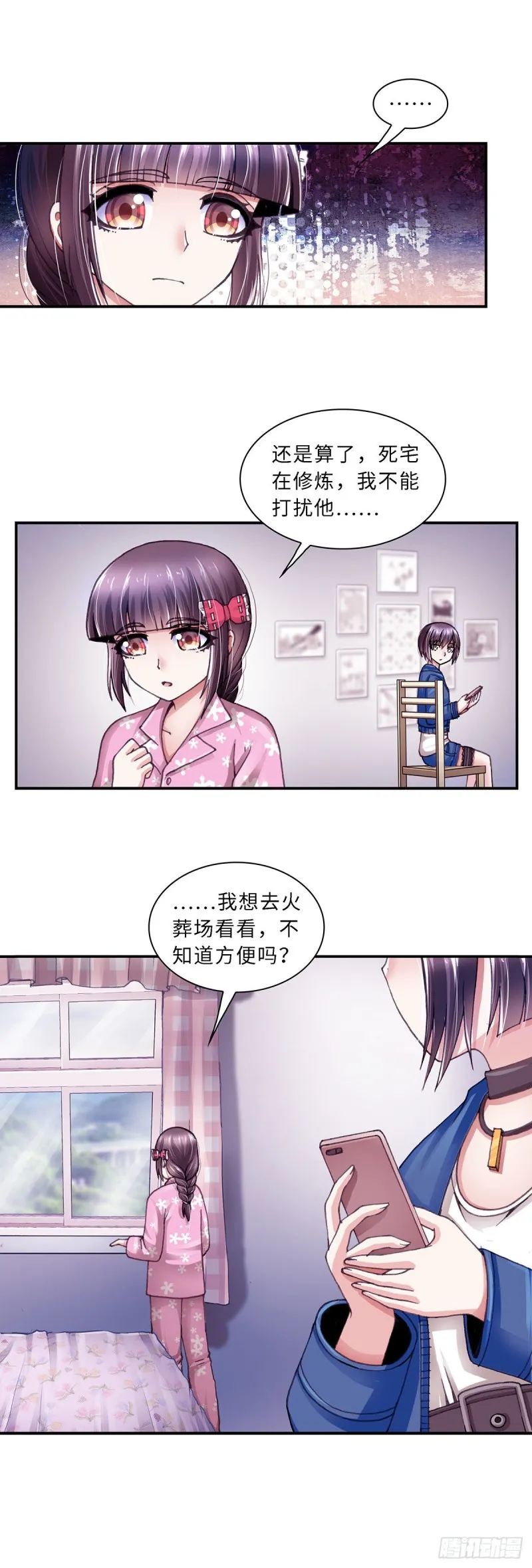 166 第6页