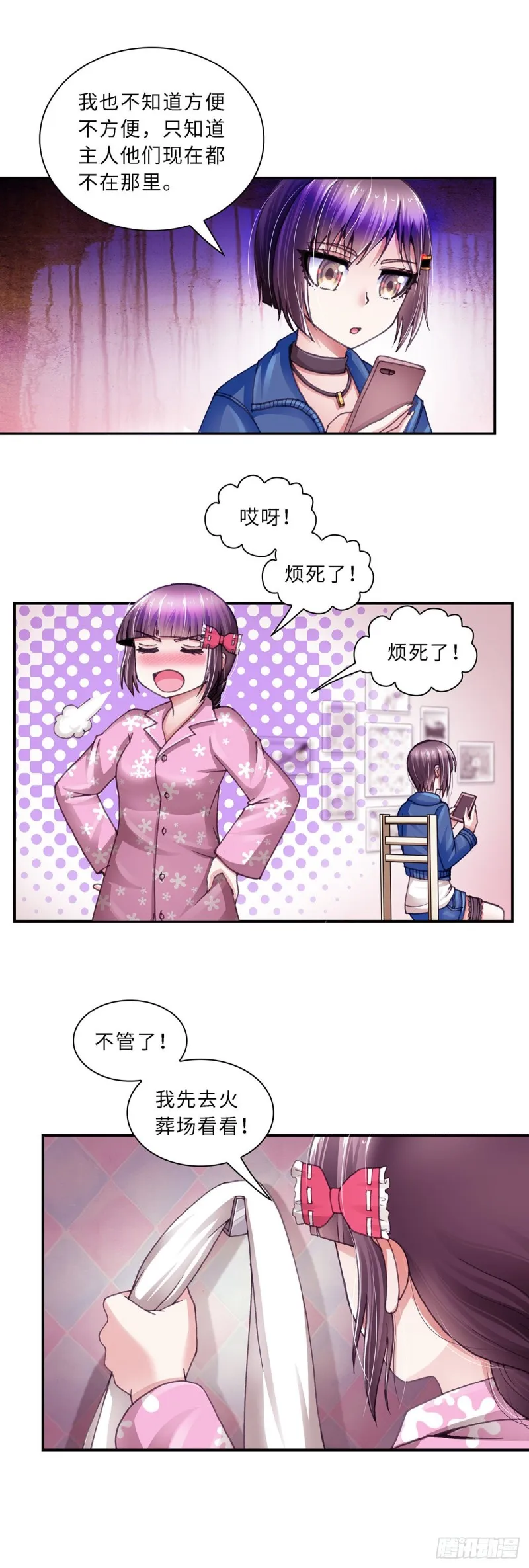 166 第7页
