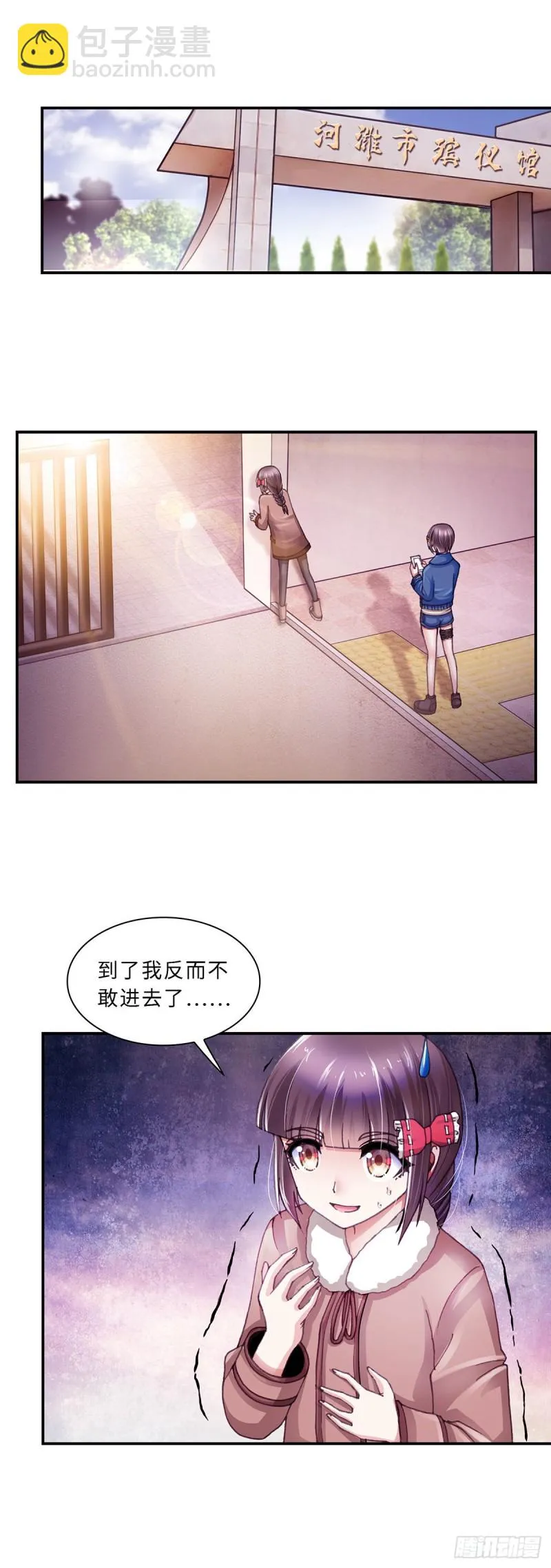 166 第8页