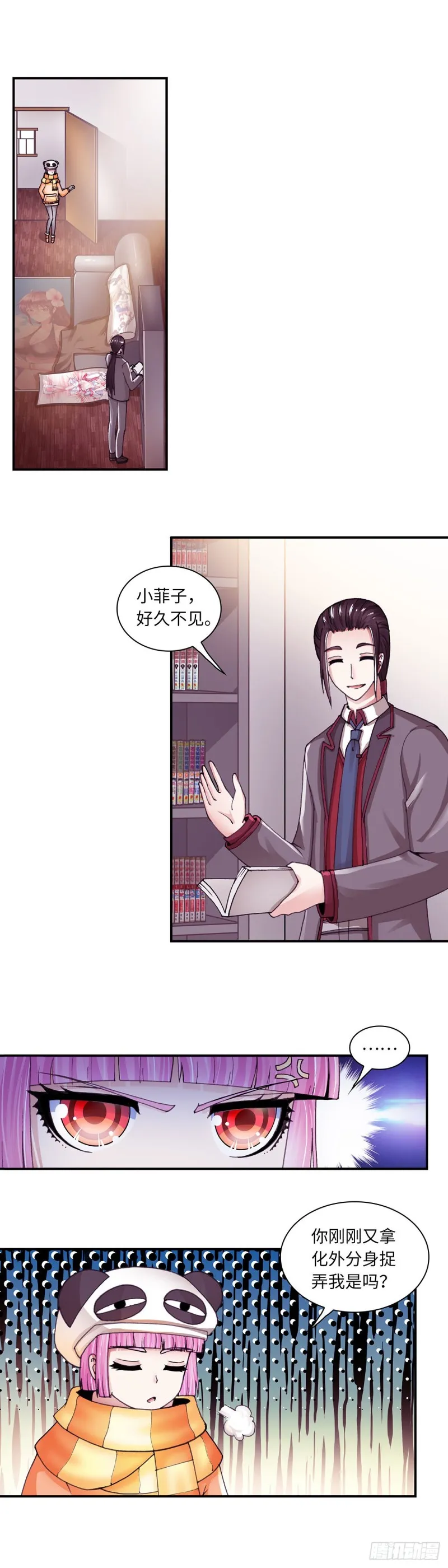 165 第2页