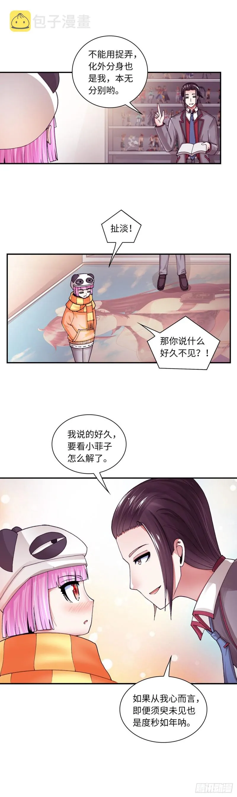 165 第3页