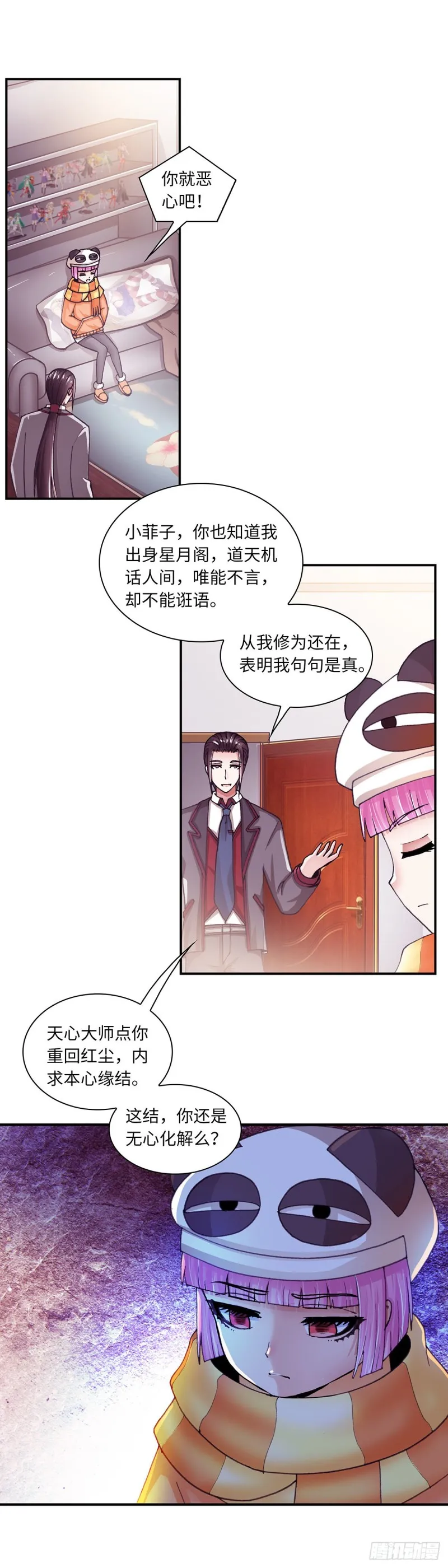 165 第4页