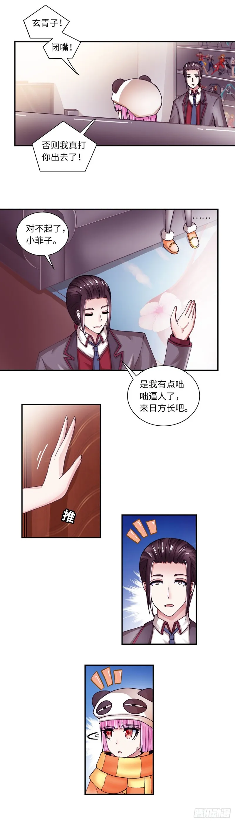 165 第5页