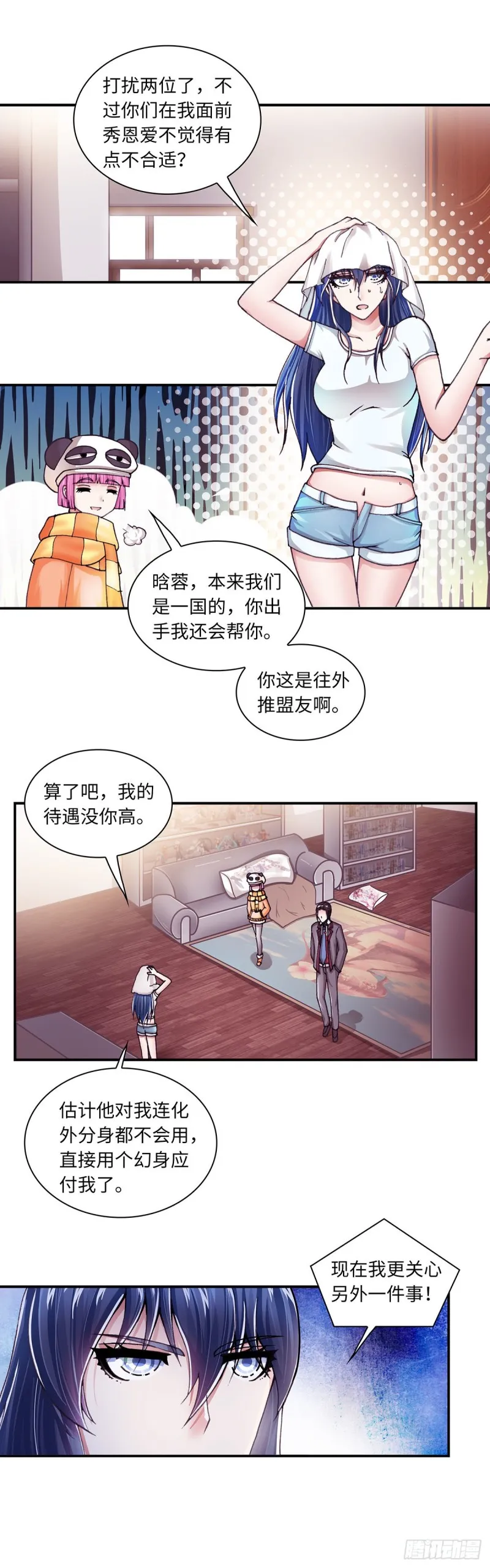 165 第6页