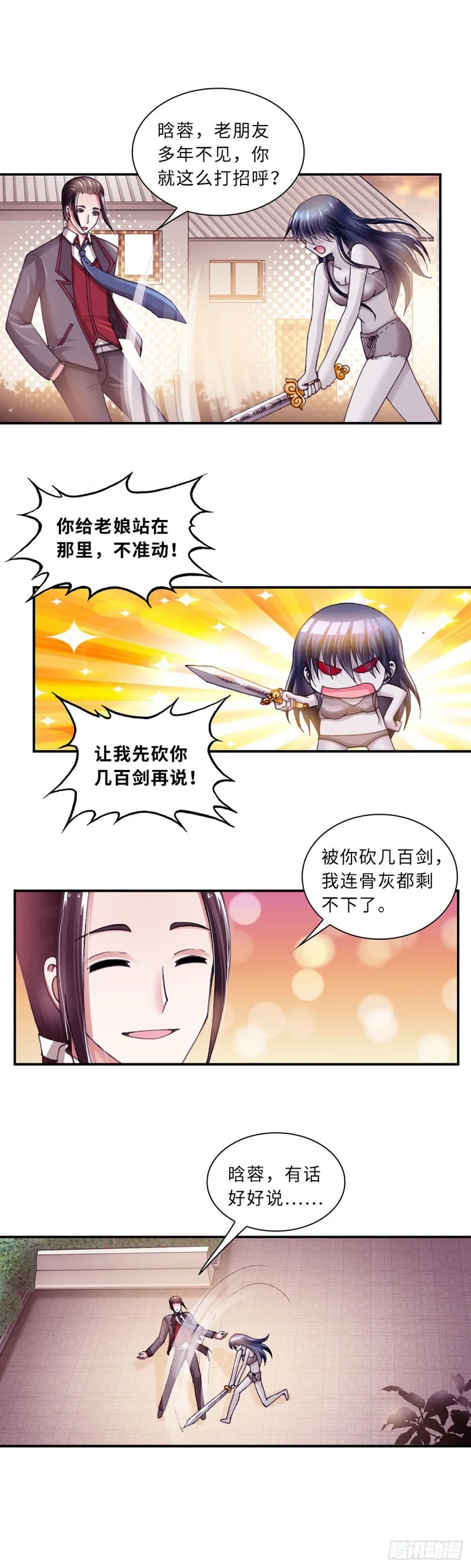 164 第3页