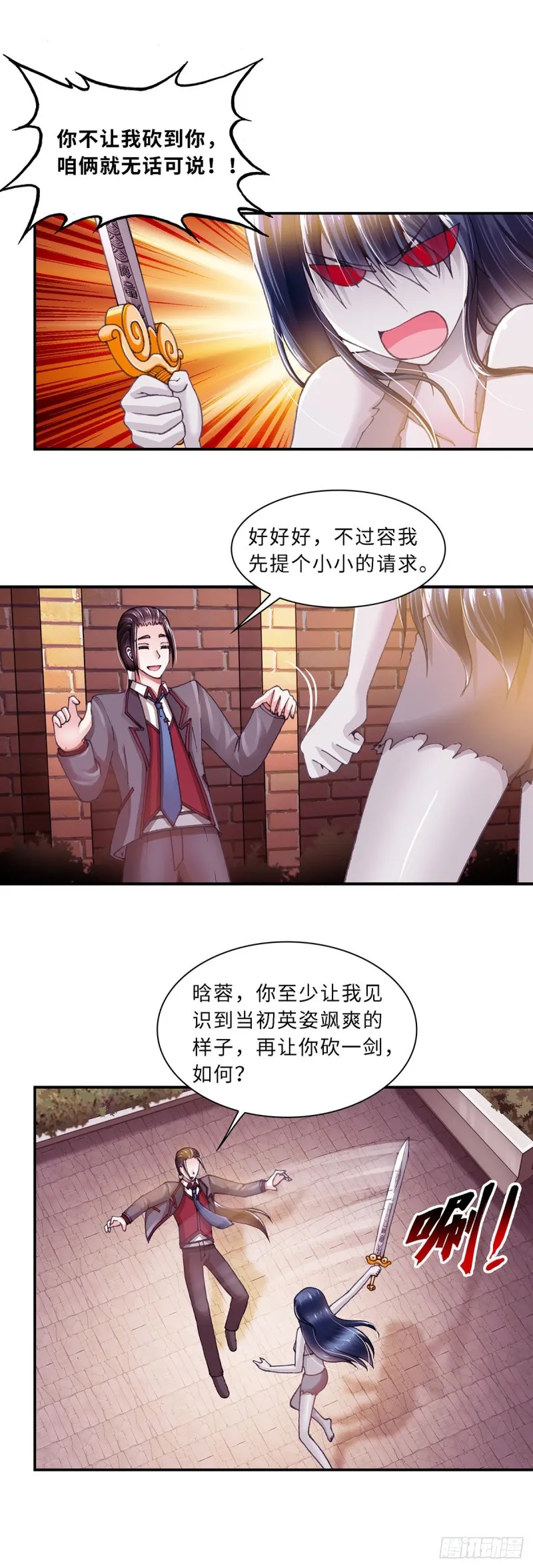 164 第4页