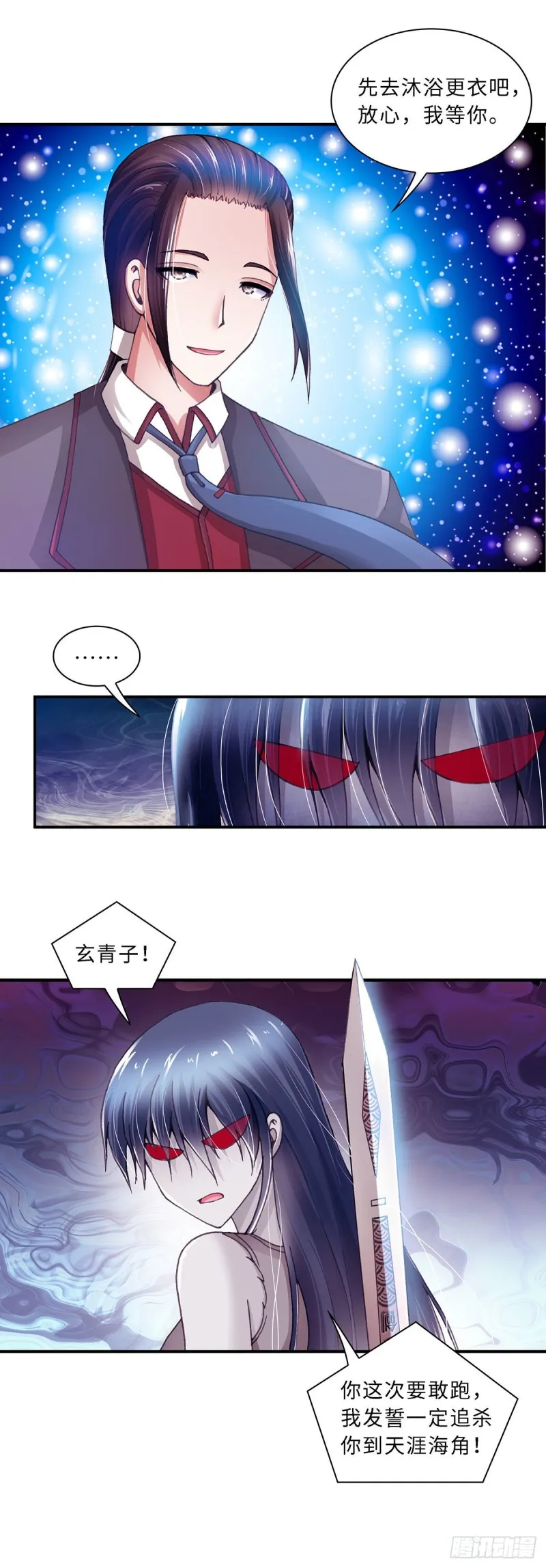 164 第5页