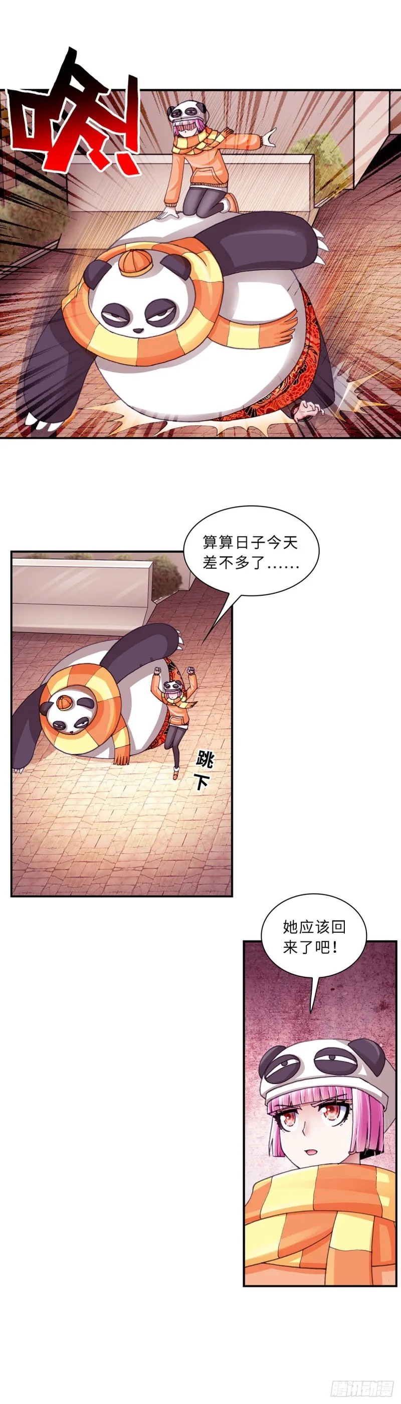 164 第7页