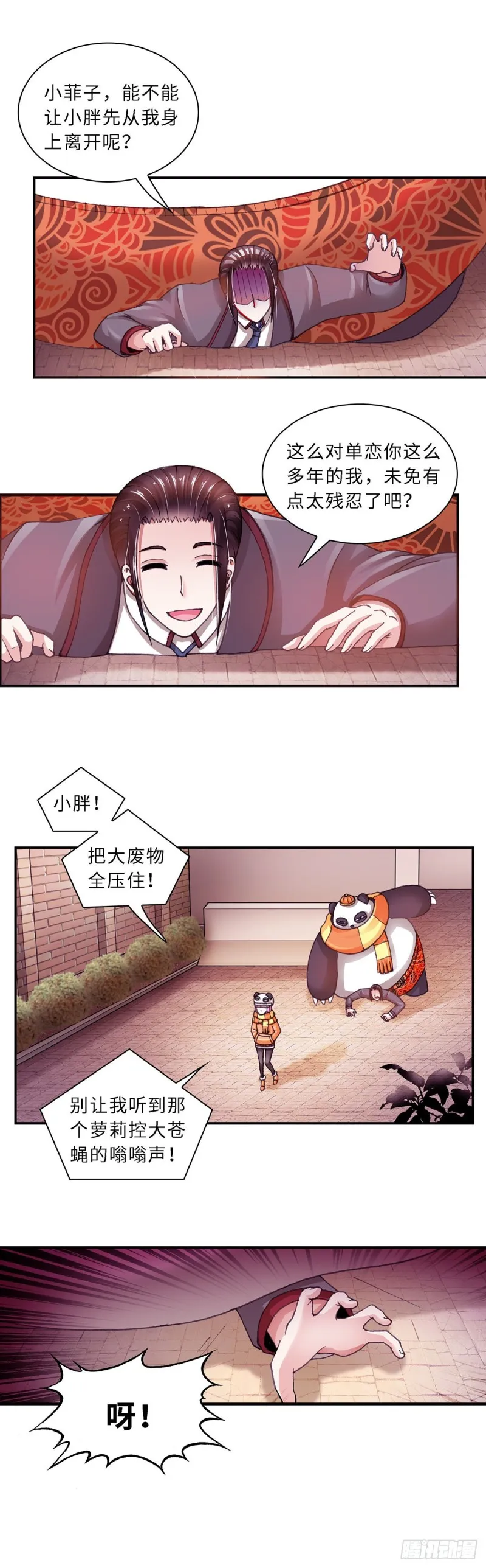 164 第8页