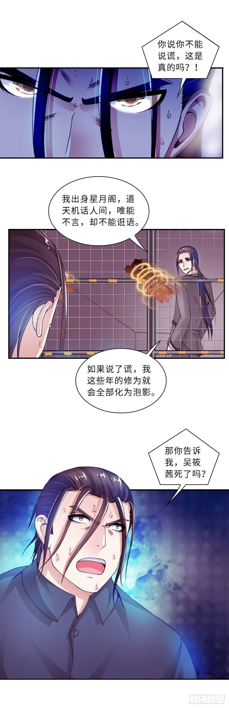 163 第2页