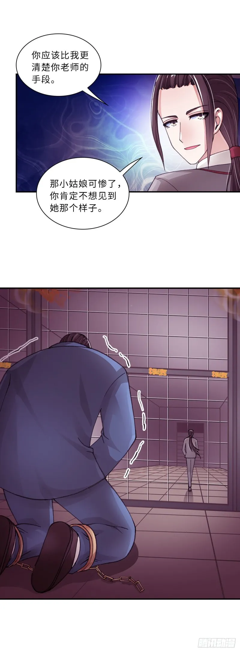 163 第3页