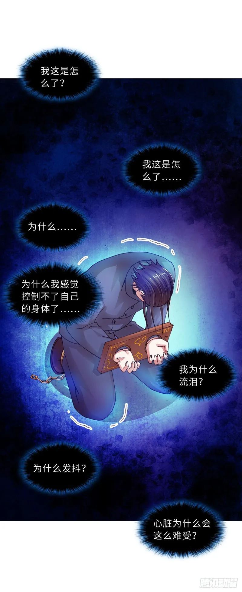 163 第4页