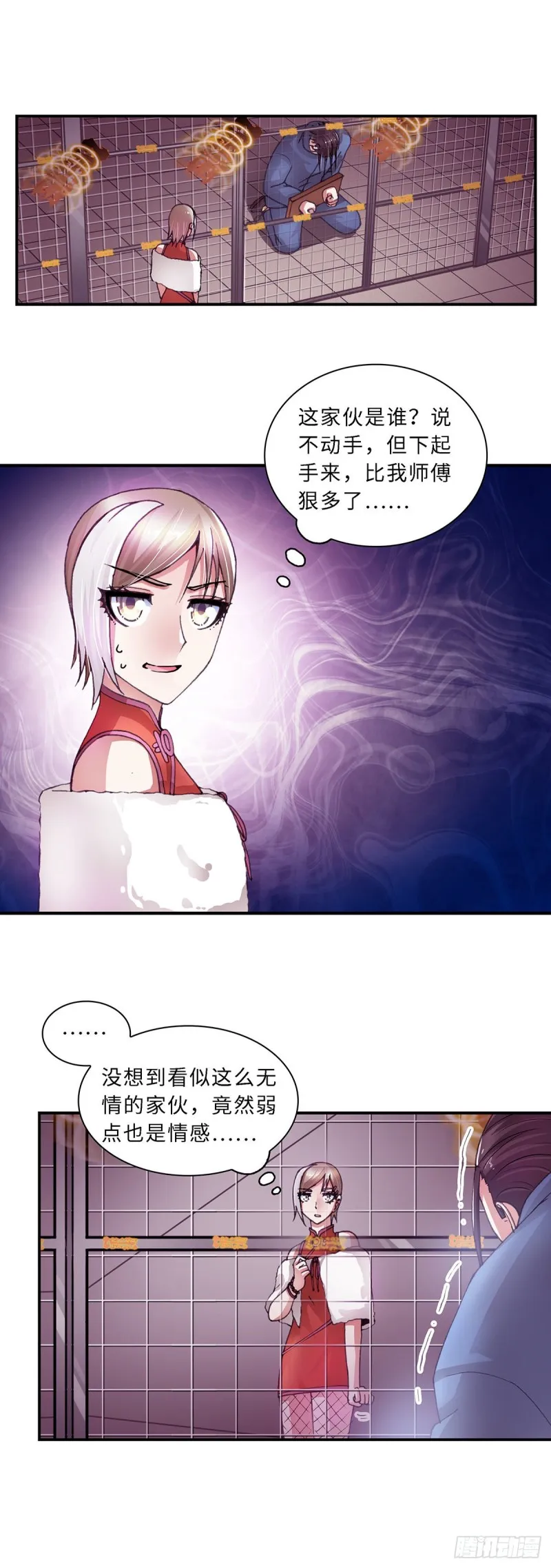 163 第5页