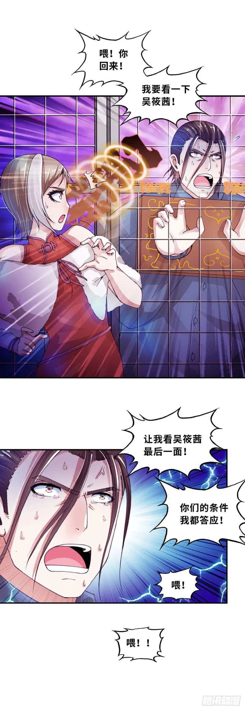163 第6页
