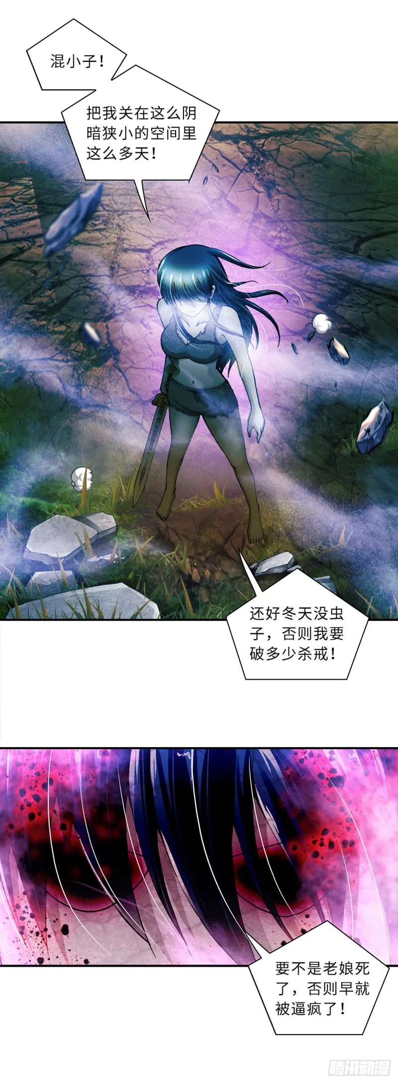 161 第2页