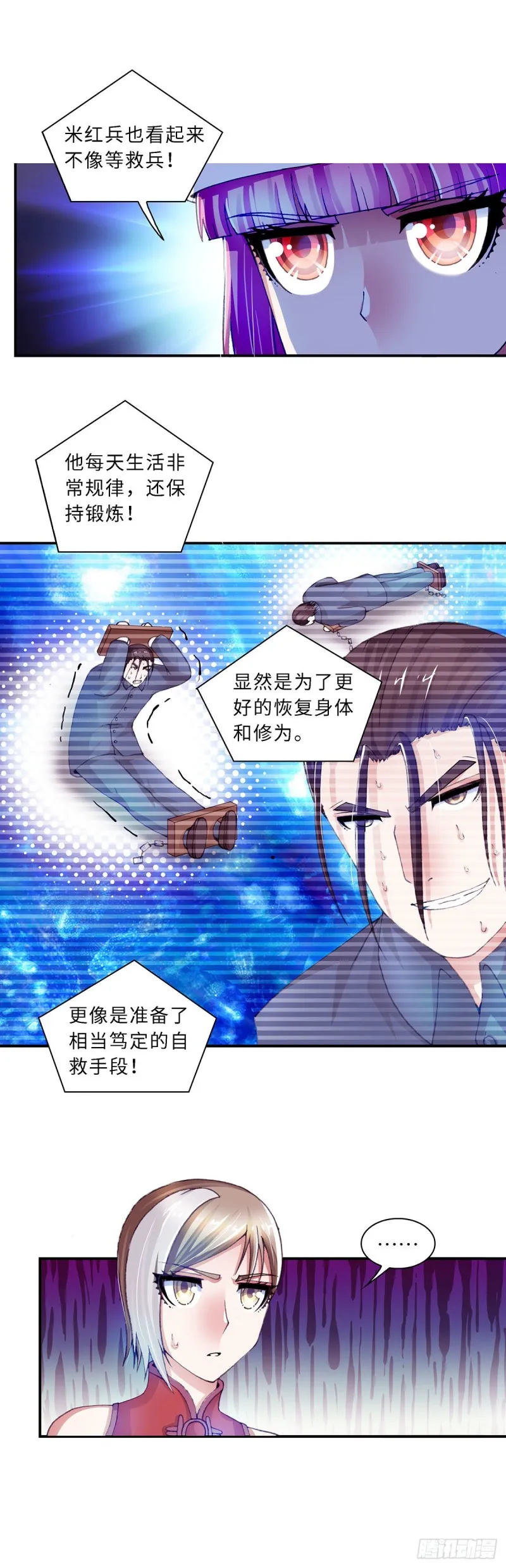 160 第2页