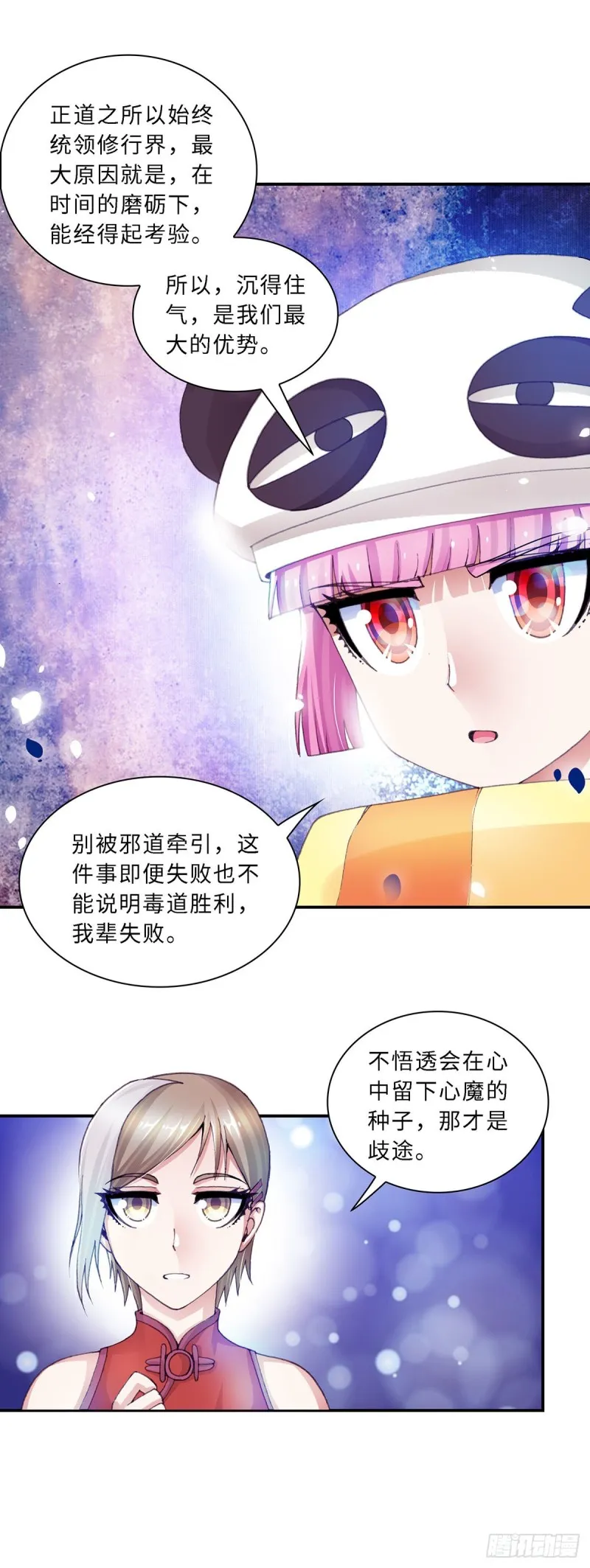 160 第5页