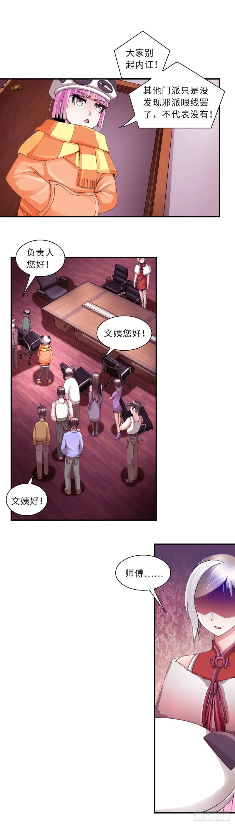 159 第2页