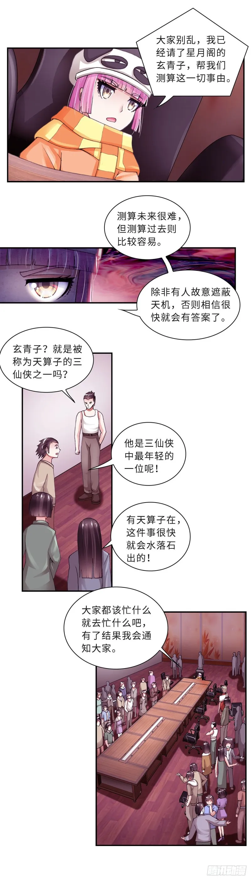 159 第3页