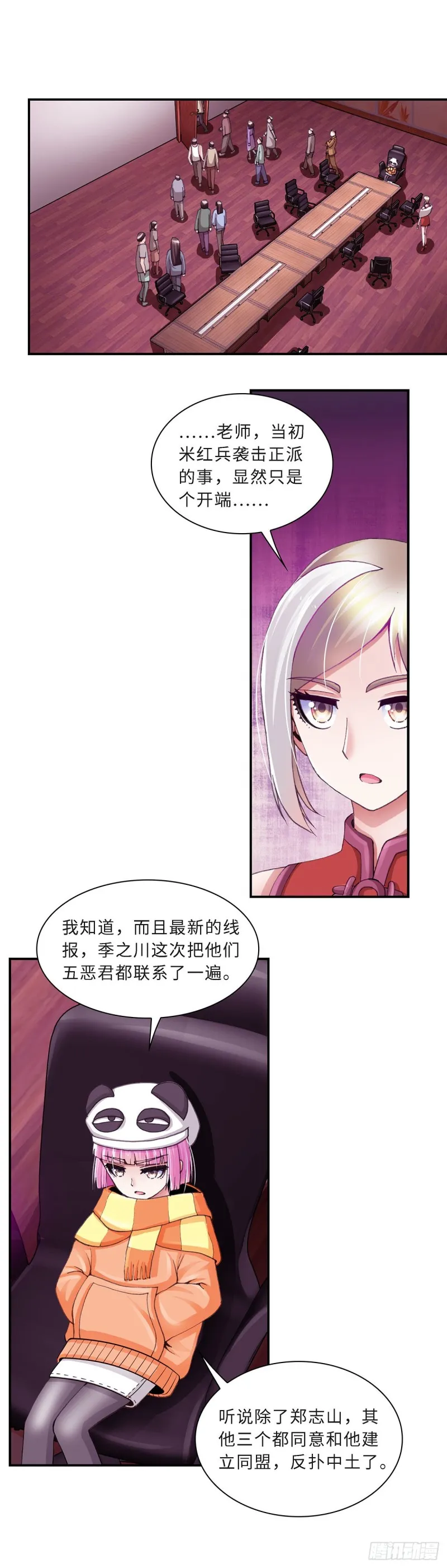 159 第4页