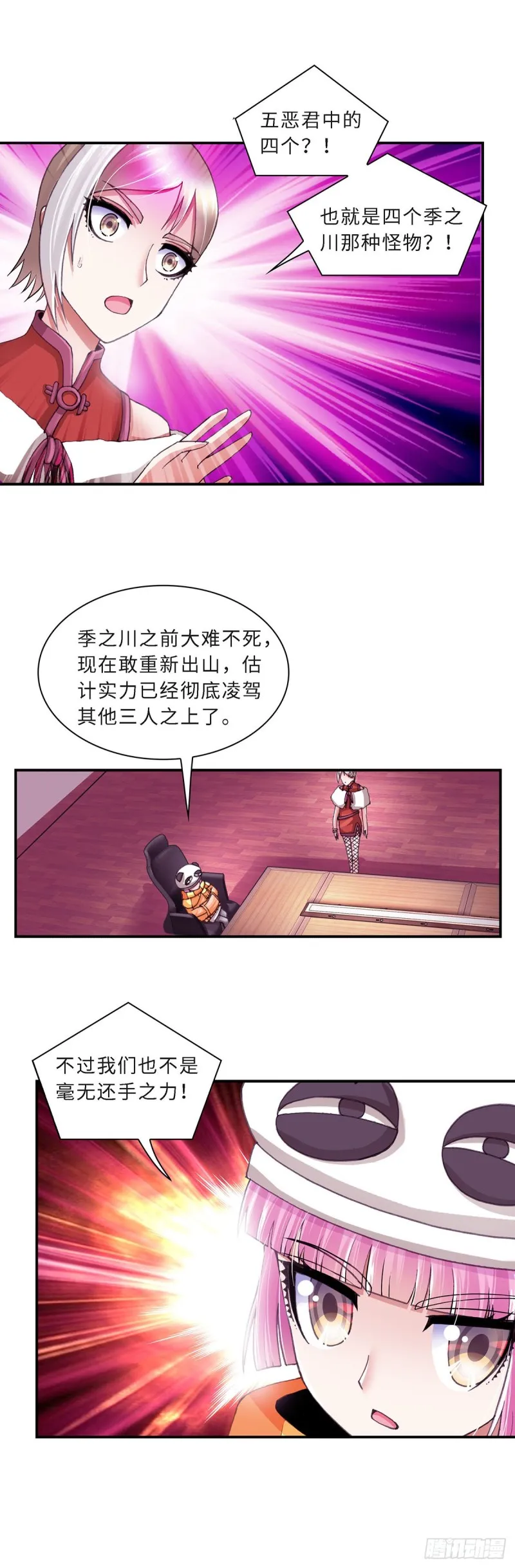 159 第5页
