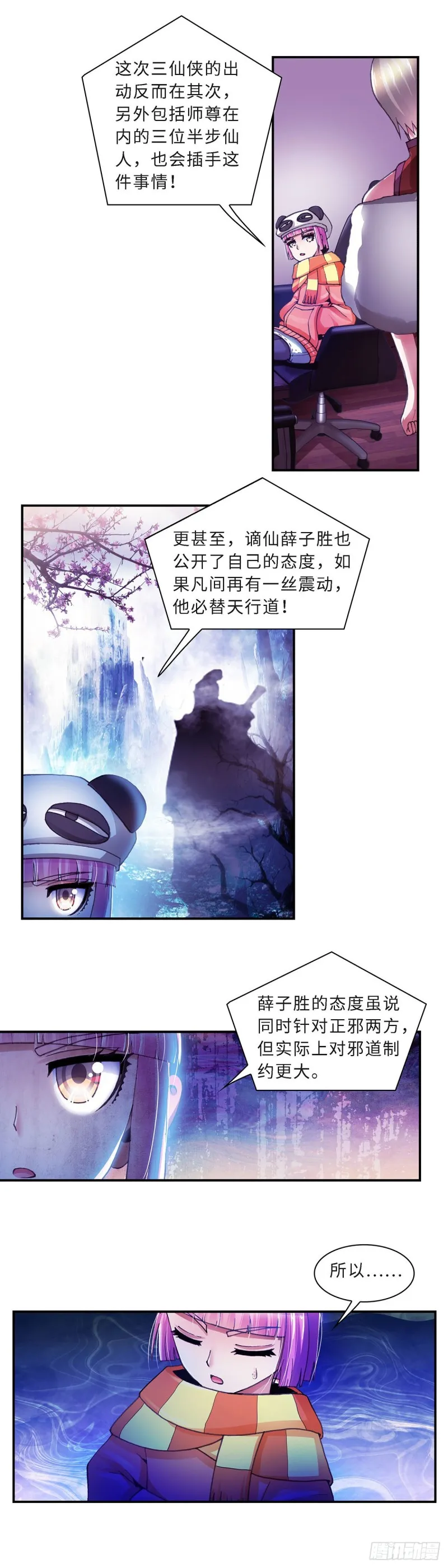 159 第6页