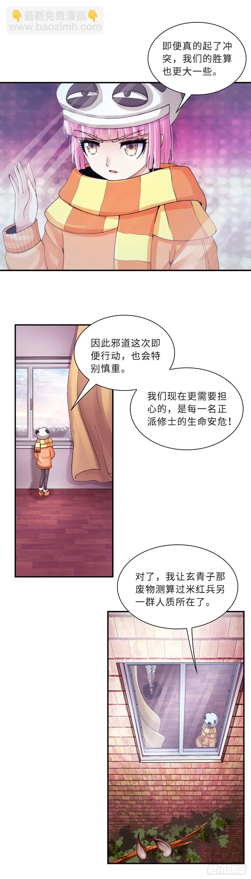 159 第7页
